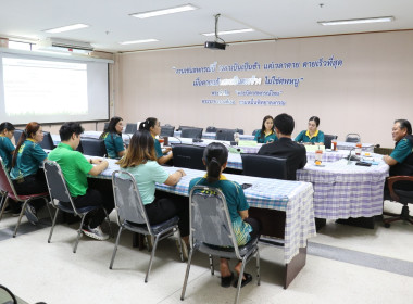 ประชุมติดตามผลการปฏิบัติงานสำนักงานสหกรณ์จังหวัดอำนาจเจริญ พารามิเตอร์รูปภาพ 10