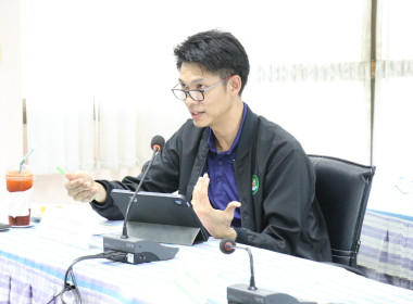 ประชุมติดตามผลการปฏิบัติงานสำนักงานสหกรณ์จังหวัดอำนาจเจริญ พารามิเตอร์รูปภาพ 2