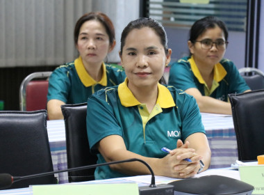 ประชุมติดตามผลการปฏิบัติงานสำนักงานสหกรณ์จังหวัดอำนาจเจริญ พารามิเตอร์รูปภาพ 6