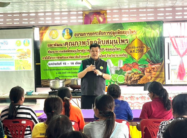 ผู้ตรวจราชการกระทรวงเกษตรและสหกรณ์ ... พารามิเตอร์รูปภาพ 7