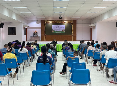 ประชุมใหญ่สามัญประจำปี 2567 สหกรณ์เทพประสิทธิ์บริการ จำกัด พารามิเตอร์รูปภาพ 6