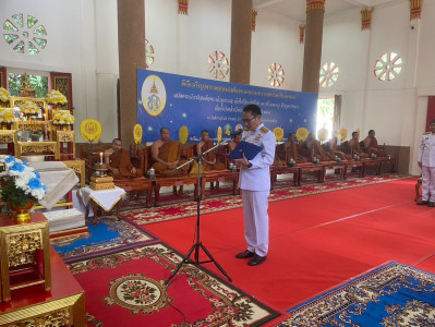 พิธีเจริญพระพุทธมนต์ถวายพระกุศล ... พารามิเตอร์รูปภาพ 1