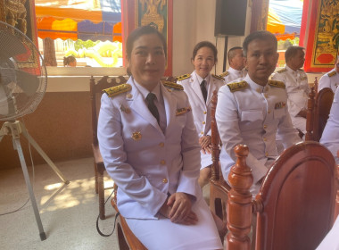 พิธีเจริญพระพุทธมนต์ถวายพระกุศล ... พารามิเตอร์รูปภาพ 6