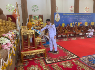พิธีเจริญพระพุทธมนต์ถวายพระกุศล ... พารามิเตอร์รูปภาพ 1