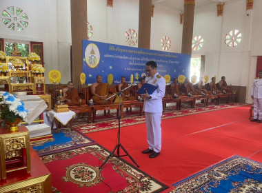 พิธีเจริญพระพุทธมนต์ถวายพระกุศล ... พารามิเตอร์รูปภาพ 7