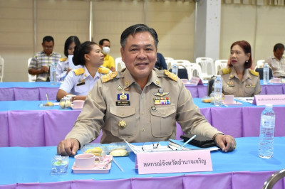 ประชุมคณะกรมการจังหวัด หัวหน้าส่วนราชการ ... พารามิเตอร์รูปภาพ 1