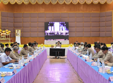 ประชุมคณะกรมการจังหวัด หัวหน้าส่วนราชการ ... พารามิเตอร์รูปภาพ 3