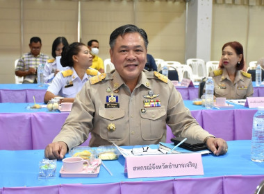 ประชุมคณะกรมการจังหวัด หัวหน้าส่วนราชการ ... พารามิเตอร์รูปภาพ 2