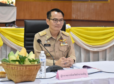 ประชุมคณะกรมการจังหวัด หัวหน้าส่วนราชการ ... พารามิเตอร์รูปภาพ 1