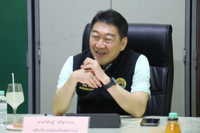 อธิบดีกรมส่งเสริมสหกรณ์ ... พารามิเตอร์รูปภาพ 1