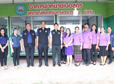 อธิบดีกรมส่งเสริมสหกรณ์ ... พารามิเตอร์รูปภาพ 1