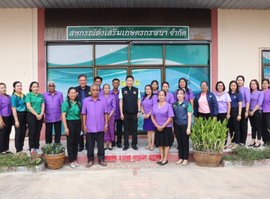 อธิบดีกรมส่งเสริมสหกรณ์ ... พารามิเตอร์รูปภาพ 20