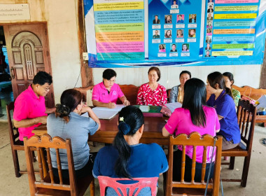 ร่วมประชุมคณะกรรมการดำเนินการสหกรณ์การเกษตรศุภนิมิตปทุมราชวงศา จำกัด ... พารามิเตอร์รูปภาพ 4