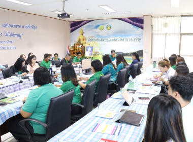 ประชุมประจำเดือนสำนักงานสหกรณ์จังหวัดอำนาจเจริญ ครั้งที่ ... พารามิเตอร์รูปภาพ 2
