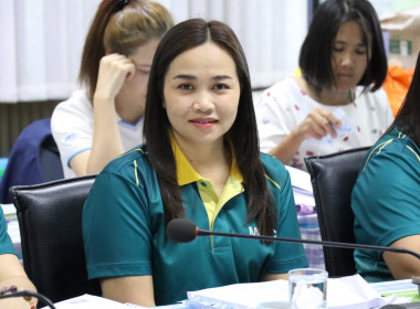 ประชุมประจำเดือนสำนักงานสหกรณ์จังหวัดอำนาจเจริญ ครั้งที่ ... พารามิเตอร์รูปภาพ 8
