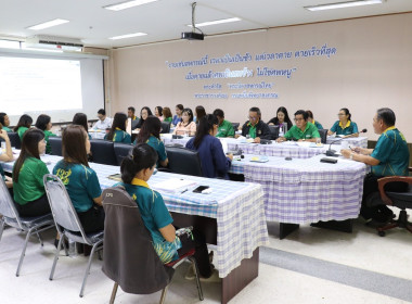 ประชุมประจำเดือนสำนักงานสหกรณ์จังหวัดอำนาจเจริญ ครั้งที่ ... พารามิเตอร์รูปภาพ 9