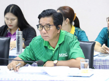 ประชุมประจำเดือนสำนักงานสหกรณ์จังหวัดอำนาจเจริญ ครั้งที่ ... พารามิเตอร์รูปภาพ 4