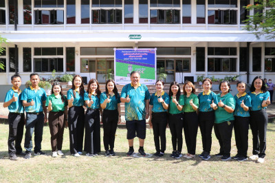 โครงการส่งเสริมการออกกำลังกายและเล่นกีฬาเพื่อสุขภาพ ขยับกาย ... พารามิเตอร์รูปภาพ 1