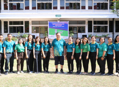 โครงการส่งเสริมการออกกำลังกายและเล่นกีฬาเพื่อสุขภาพ ขยับกาย ... พารามิเตอร์รูปภาพ 3