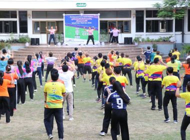 โครงการส่งเสริมการออกกำลังกายและเล่นกีฬาเพื่อสุขภาพ ขยับกาย ... พารามิเตอร์รูปภาพ 14