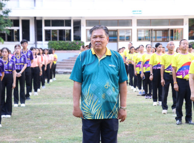 โครงการส่งเสริมการออกกำลังกายและเล่นกีฬาเพื่อสุขภาพ ขยับกาย ... พารามิเตอร์รูปภาพ 6