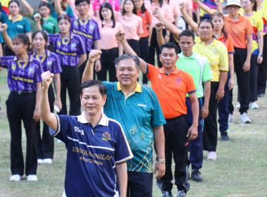 โครงการส่งเสริมการออกกำลังกายและเล่นกีฬาเพื่อสุขภาพ ขยับกาย ... พารามิเตอร์รูปภาพ 8