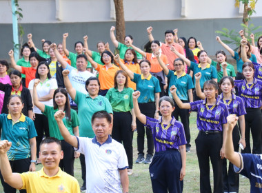 โครงการส่งเสริมการออกกำลังกายและเล่นกีฬาเพื่อสุขภาพ ขยับกาย ... พารามิเตอร์รูปภาพ 9