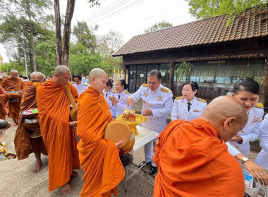 พิธีทำบุญตักบาตร เนื่องในเทศกาลวันวิสาขบูชา พุทธศักราช 2568 พารามิเตอร์รูปภาพ 4