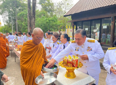 พิธีทำบุญตักบาตร เนื่องในเทศกาลวันวิสาขบูชา พุทธศักราช 2568 พารามิเตอร์รูปภาพ 7