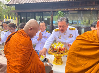 พิธีทำบุญตักบาตร เนื่องในเทศกาลวันวิสาขบูชา พุทธศักราช 2568 พารามิเตอร์รูปภาพ 10