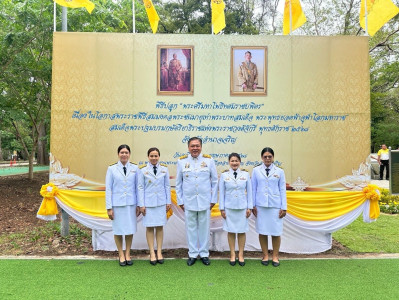ร่วมพิธีปลูก “พระศรีมหาโพธิทศมราชบพิตร” ... พารามิเตอร์รูปภาพ 1