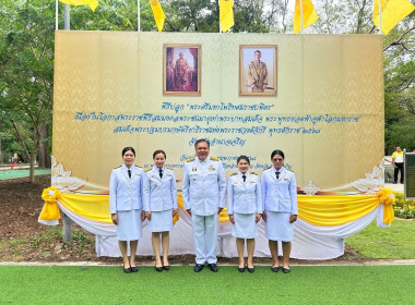 ร่วมพิธีปลูก “พระศรีมหาโพธิทศมราชบพิตร” ... พารามิเตอร์รูปภาพ 7