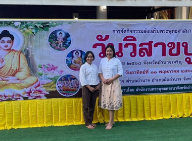 พิธีเวียนเทียนต้นไม้เนื่องในวันวิสาขบูชา พารามิเตอร์รูปภาพ 4