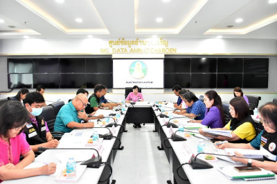 ร่วมประชุมคณะกรรมการขับเคลื่อนงานด้านการเกษตรระดับจังหวัด ... พารามิเตอร์รูปภาพ 1