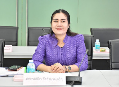 ร่วมประชุมคณะกรรมการขับเคลื่อนงานด้านการเกษตรระดับจังหวัด ... พารามิเตอร์รูปภาพ 3