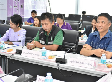 ร่วมประชุมคณะกรรมการขับเคลื่อนงานด้านการเกษตรระดับจังหวัด ... พารามิเตอร์รูปภาพ 5