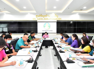 ร่วมประชุมคณะกรรมการขับเคลื่อนงานด้านการเกษตรระดับจังหวัด ... พารามิเตอร์รูปภาพ 2
