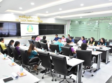 ร่วมประชุมคณะกรรมการขับเคลื่อนงานด้านการเกษตรระดับจังหวัด ... พารามิเตอร์รูปภาพ 9