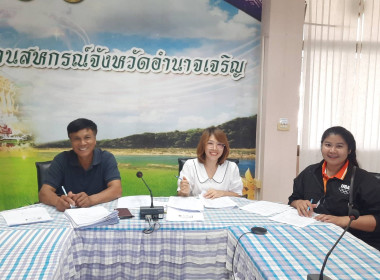 จัดทำสัญญาเงินกู้และสัญญาค้ำประกันเงินกองทุนพัฒนาสหกรณ์ พารามิเตอร์รูปภาพ 2