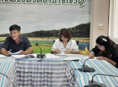 จัดทำสัญญาเงินกู้และสัญญาค้ำประกันเงินกองทุนพัฒนาสหกรณ์ พารามิเตอร์รูปภาพ 3