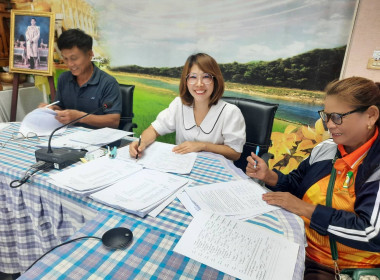 จัดทำสัญญาเงินกู้และสัญญาค้ำประกันเงินกองทุนพัฒนาสหกรณ์ พารามิเตอร์รูปภาพ 5