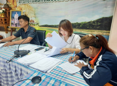 จัดทำสัญญาเงินกู้และสัญญาค้ำประกันเงินกองทุนพัฒนาสหกรณ์ พารามิเตอร์รูปภาพ 6