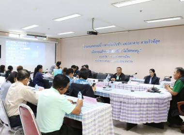 ประชุมเชิงปฏิบัติการโครงการส่งเสริมการมีส่วนร่วมของสมาชิกในการดำเนินธุรกิจของสหกรณ์ ประจำปีงบประมาณ พ.ศ. 2568 ... พารามิเตอร์รูปภาพ 3