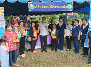 ออกหน่วยบริการโครงการบำบัดทุกข์ บำรุงสุข ... พารามิเตอร์รูปภาพ 3