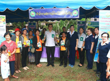 ออกหน่วยบริการโครงการบำบัดทุกข์ บำรุงสุข ... พารามิเตอร์รูปภาพ 7