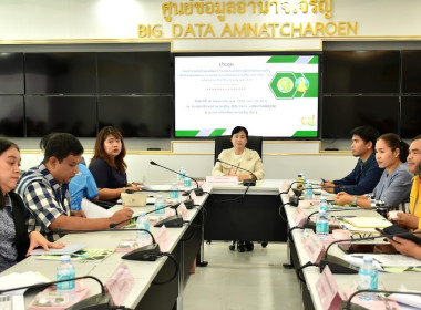 ร่วมประชุมคณะทำงานจัดทำแผนพัฒนาการเกษตรและสหกรณ์จังหวัดอำนาจเจริญ ... พารามิเตอร์รูปภาพ 4