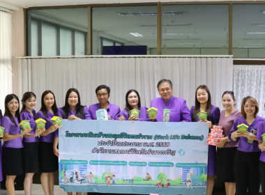 กิจกรรมเปิดกระปุกออมสิน “ออมดี ... พารามิเตอร์รูปภาพ 1