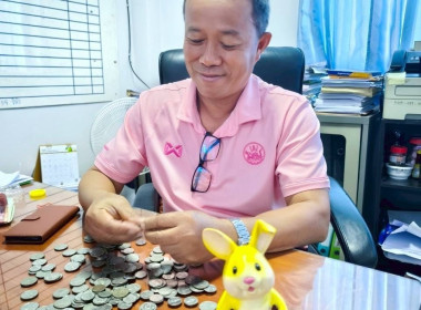 กิจกรรมเปิดกระปุกออมสิน “ออมดี ... พารามิเตอร์รูปภาพ 30
