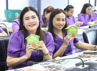 กิจกรรมเปิดกระปุกออมสิน “ออมดี ... พารามิเตอร์รูปภาพ 36