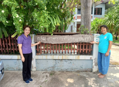 โครงการส่งเสริมและพัฒนาสถาบันเกษตรกร ประจำปีงบประมาณ ... พารามิเตอร์รูปภาพ 3